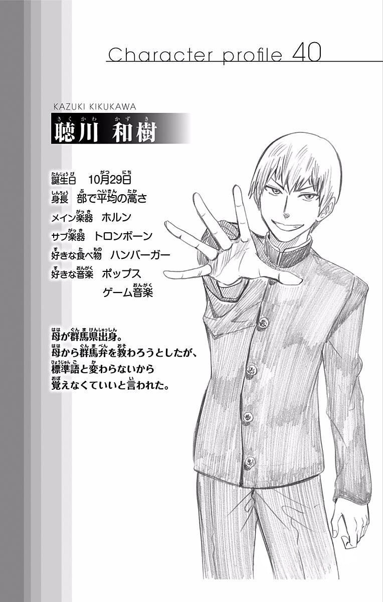 Read Soul Catcher(S) chapter 85 image 20 on Lezhin