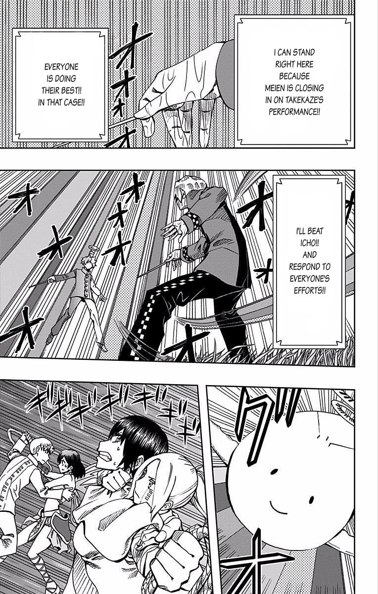 Read Soul Catcher(S) chapter 85 image 5 on Lezhin