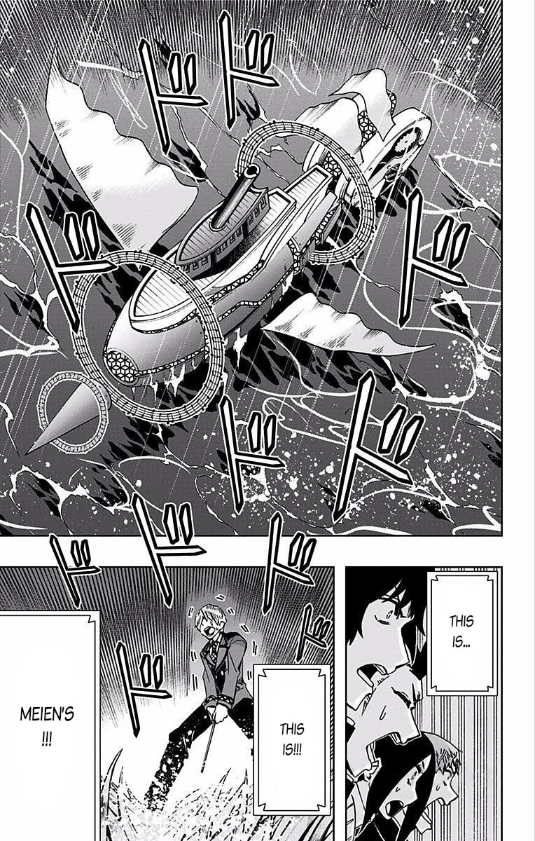 Read Soul Catcher(S) chapter 86 image 13 on Lezhin