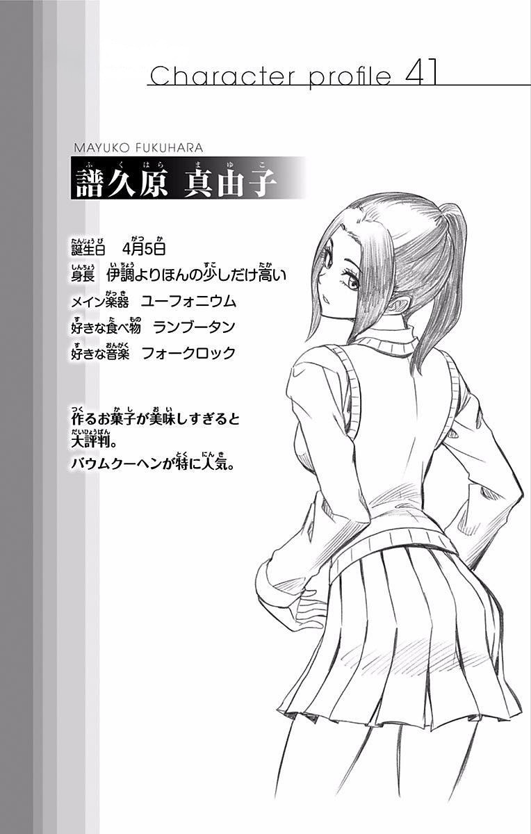 Read Soul Catcher(S) chapter 86 image 20 on Lezhin