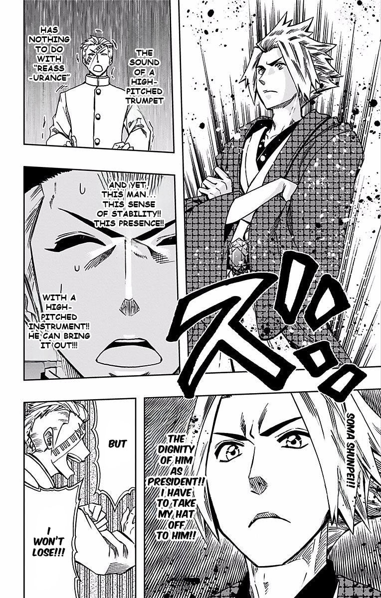 Read Soul Catcher(S) chapter 86 image 4 on Lezhin