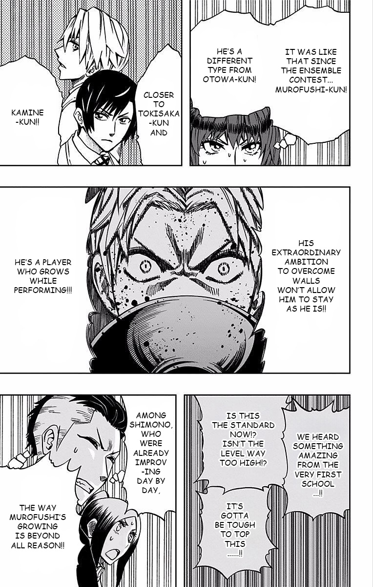 Read Soul Catcher(S) chapter 87 image 5 on Lezhin
