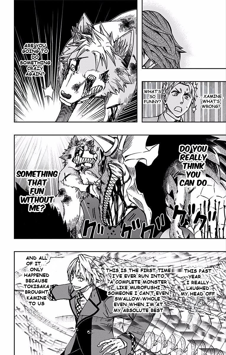 Read Soul Catcher(S) chapter 88 image 2 on Lezhin