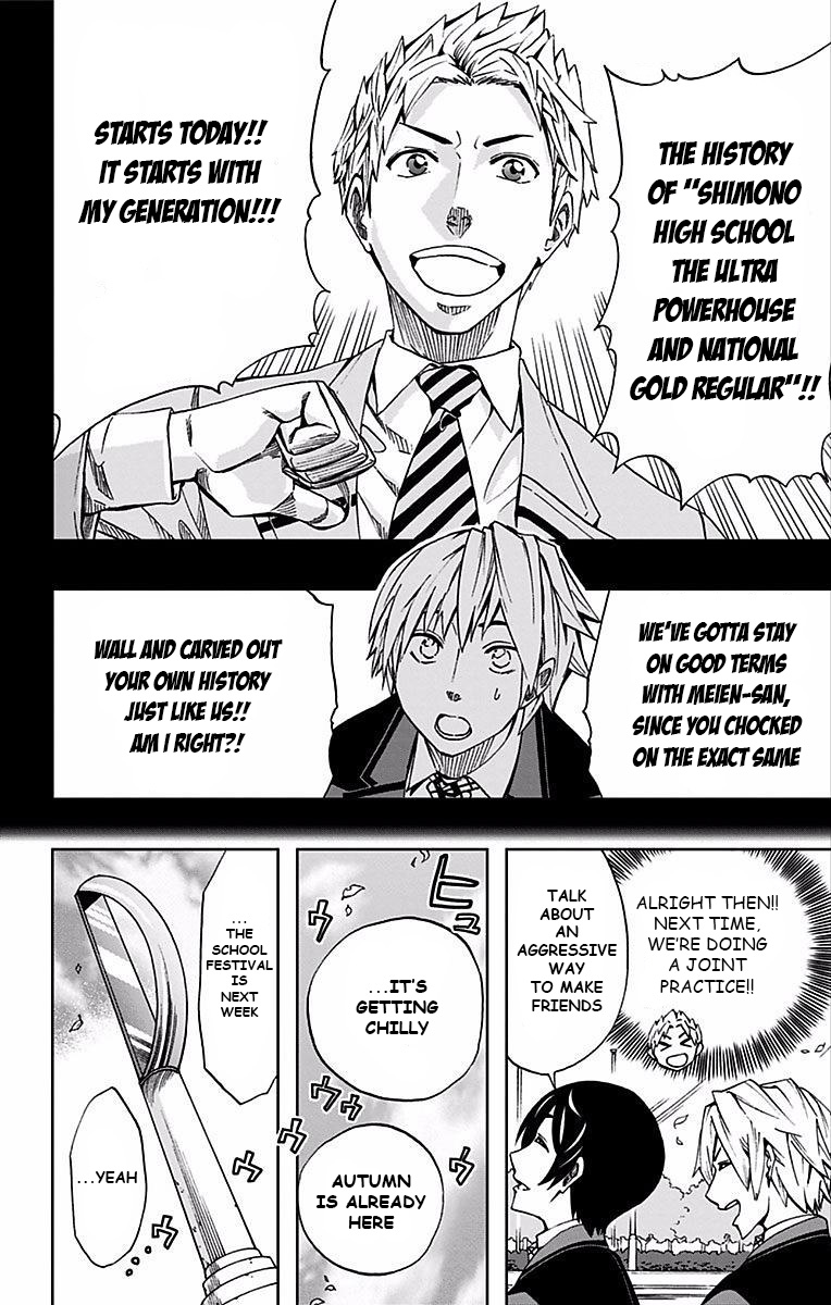 Read Soul Catcher(S) chapter 89 image 12 on Lezhin