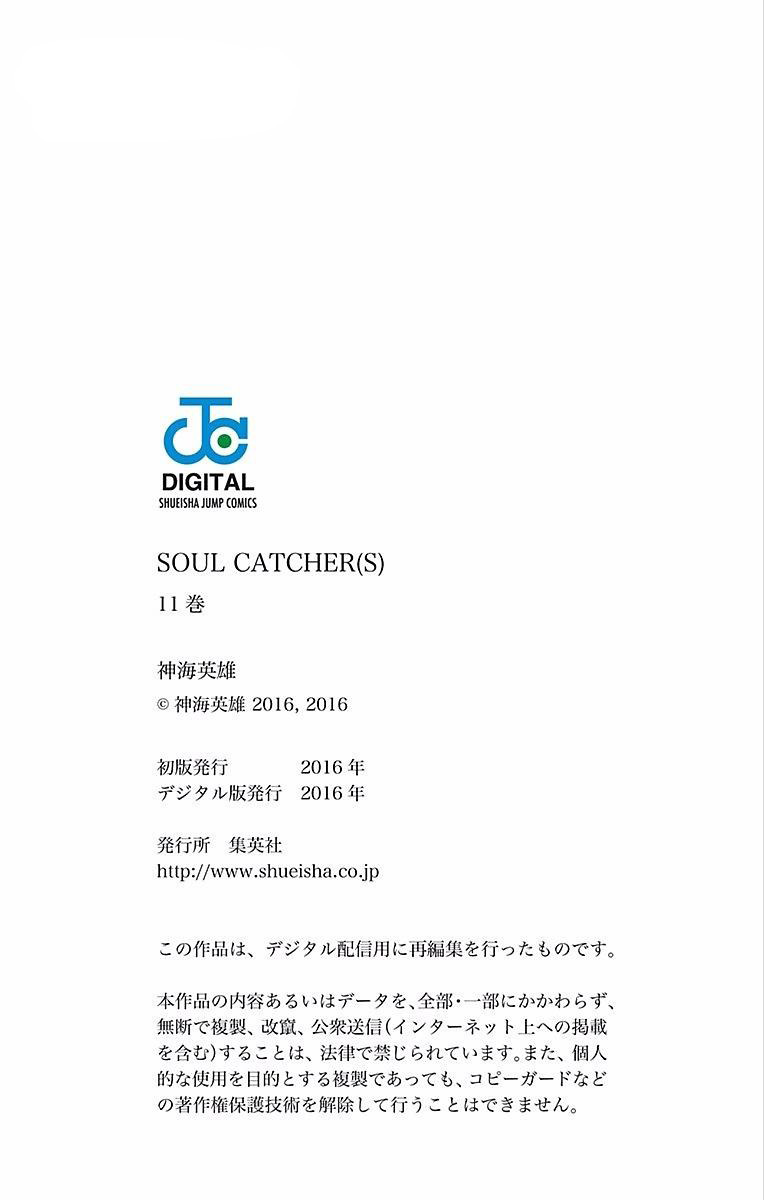 Read Soul Catcher(S) chapter 89 image 23 on Lezhin