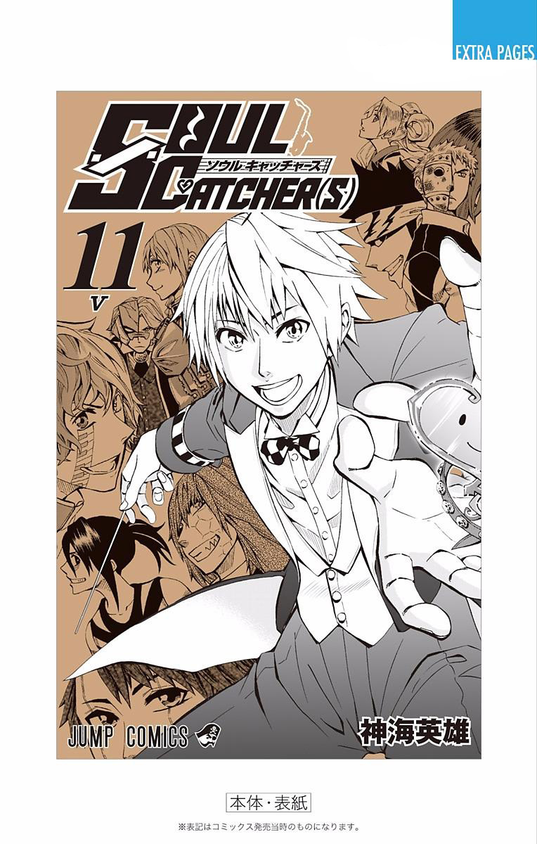 Read Soul Catcher(S) chapter 89 image 25 on Lezhin