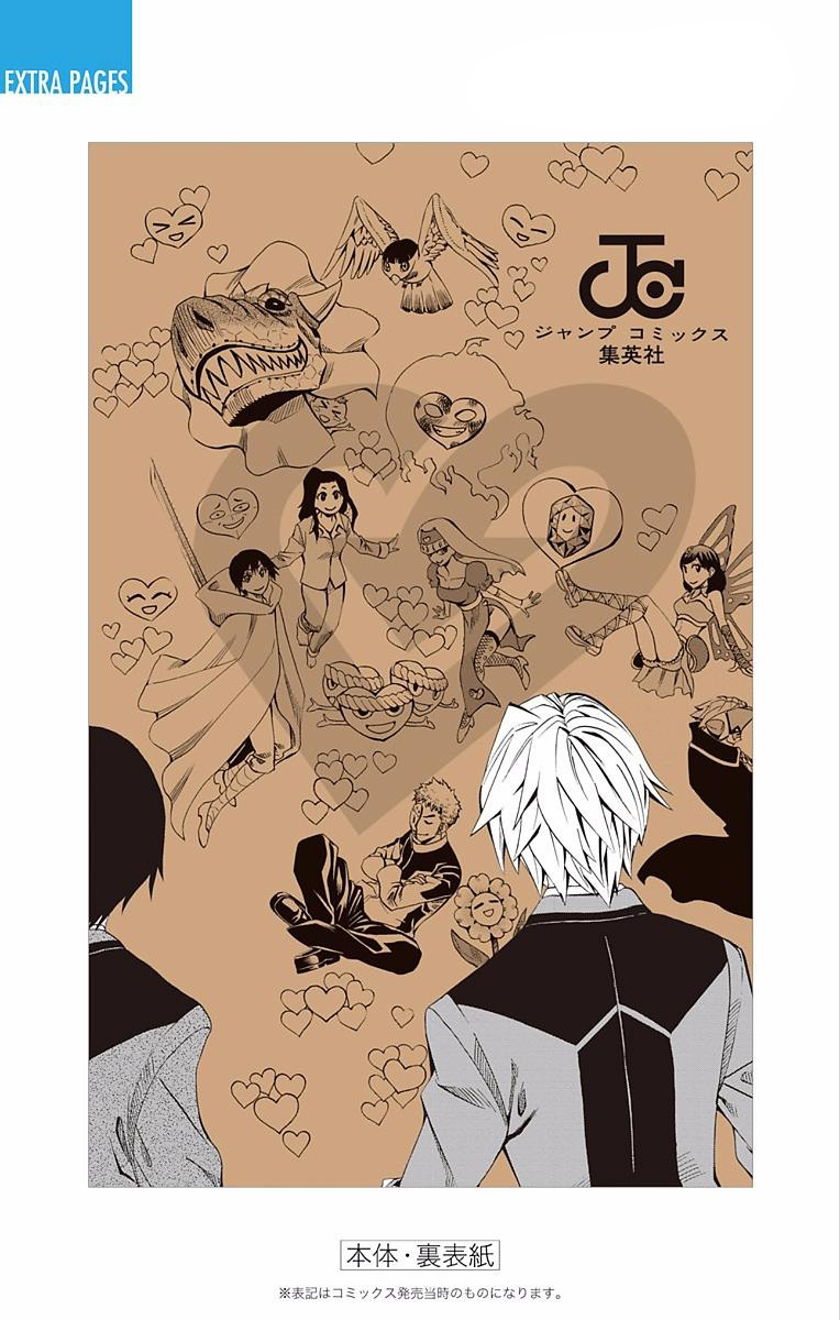 Read Soul Catcher(S) chapter 89 image 26 on Lezhin