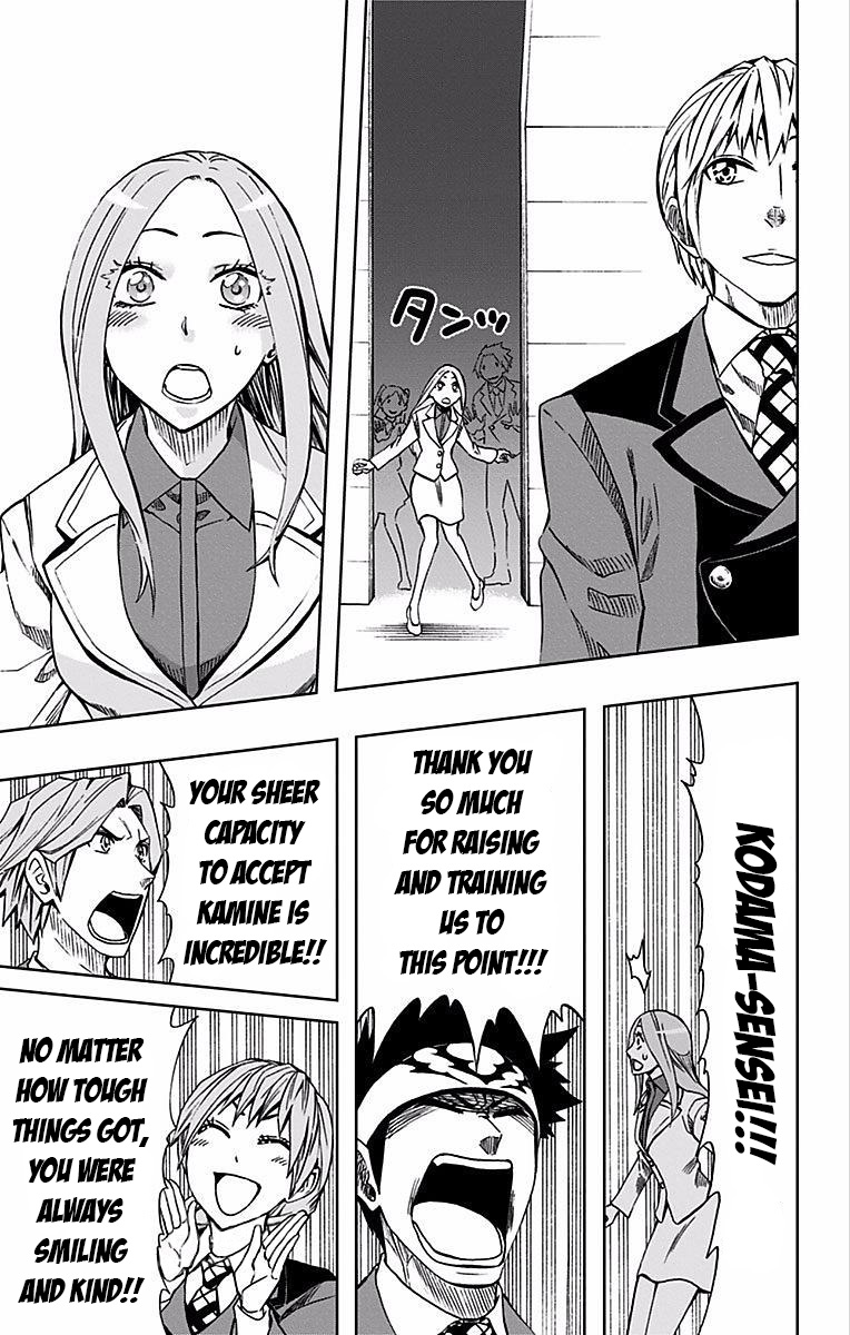 Read Soul Catcher(S) chapter 89 image 5 on Lezhin