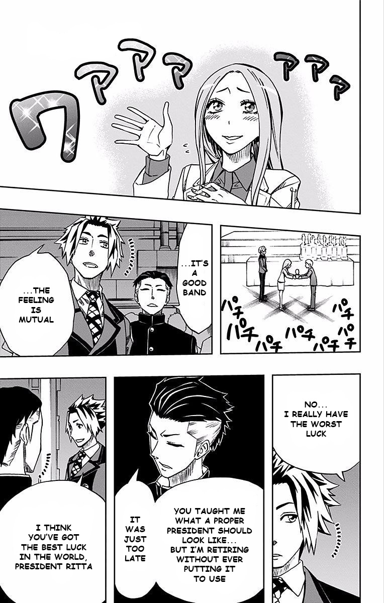 Read Soul Catcher(S) chapter 89 image 7 on Lezhin