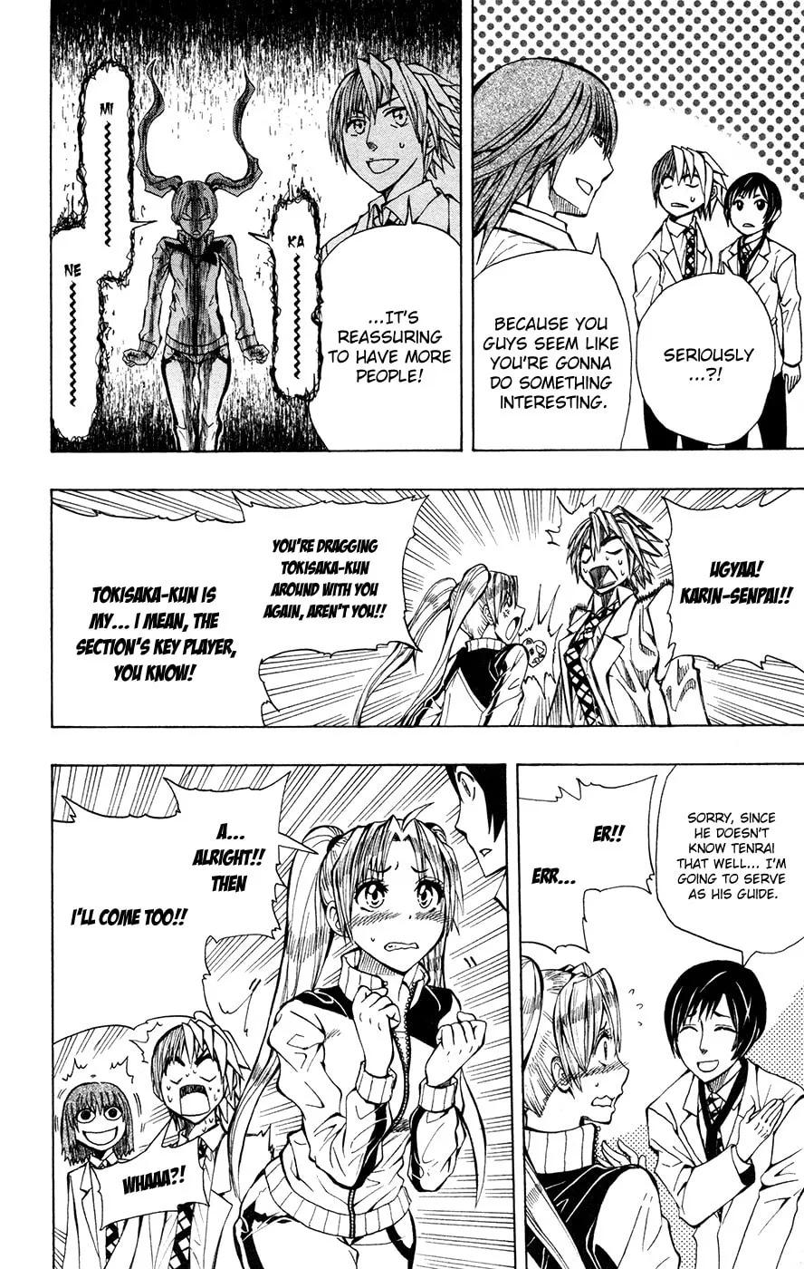 Read Soul Catcher(S) chapter 9 image 12 on Lezhin