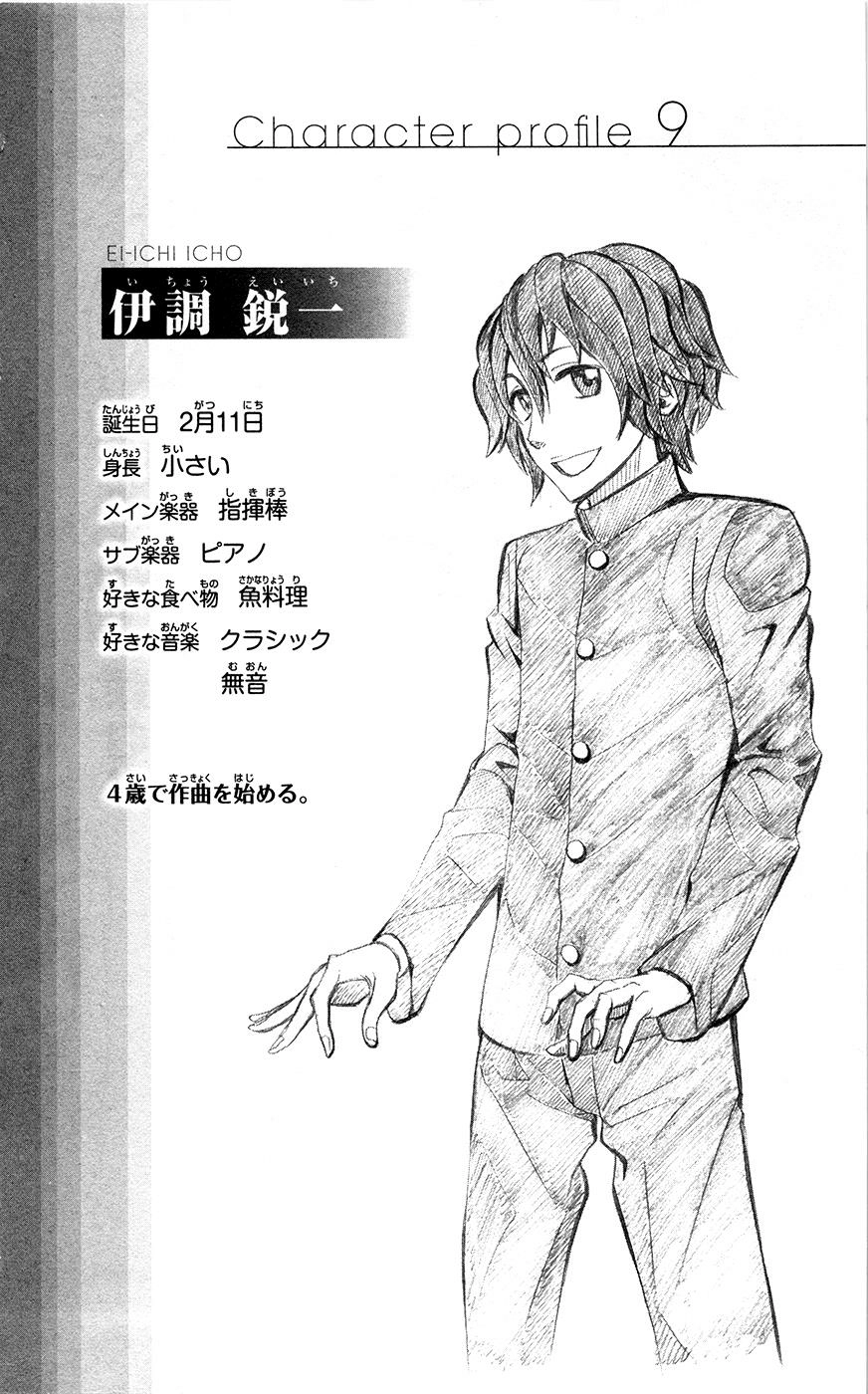 Read Soul Catcher chapter 10 image 18 on Lezhin