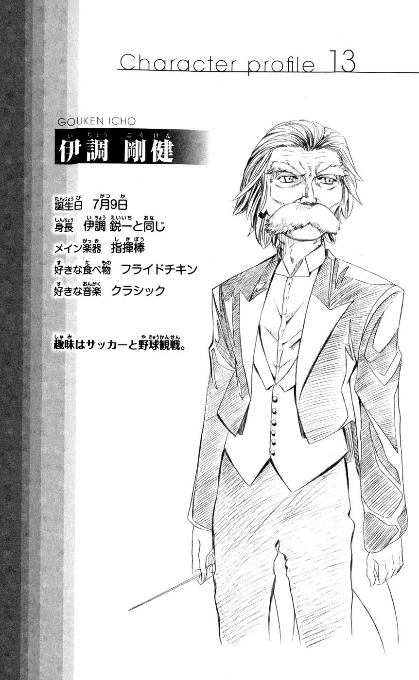 Read Soul Catcher chapter 18 image 19 on Lezhin