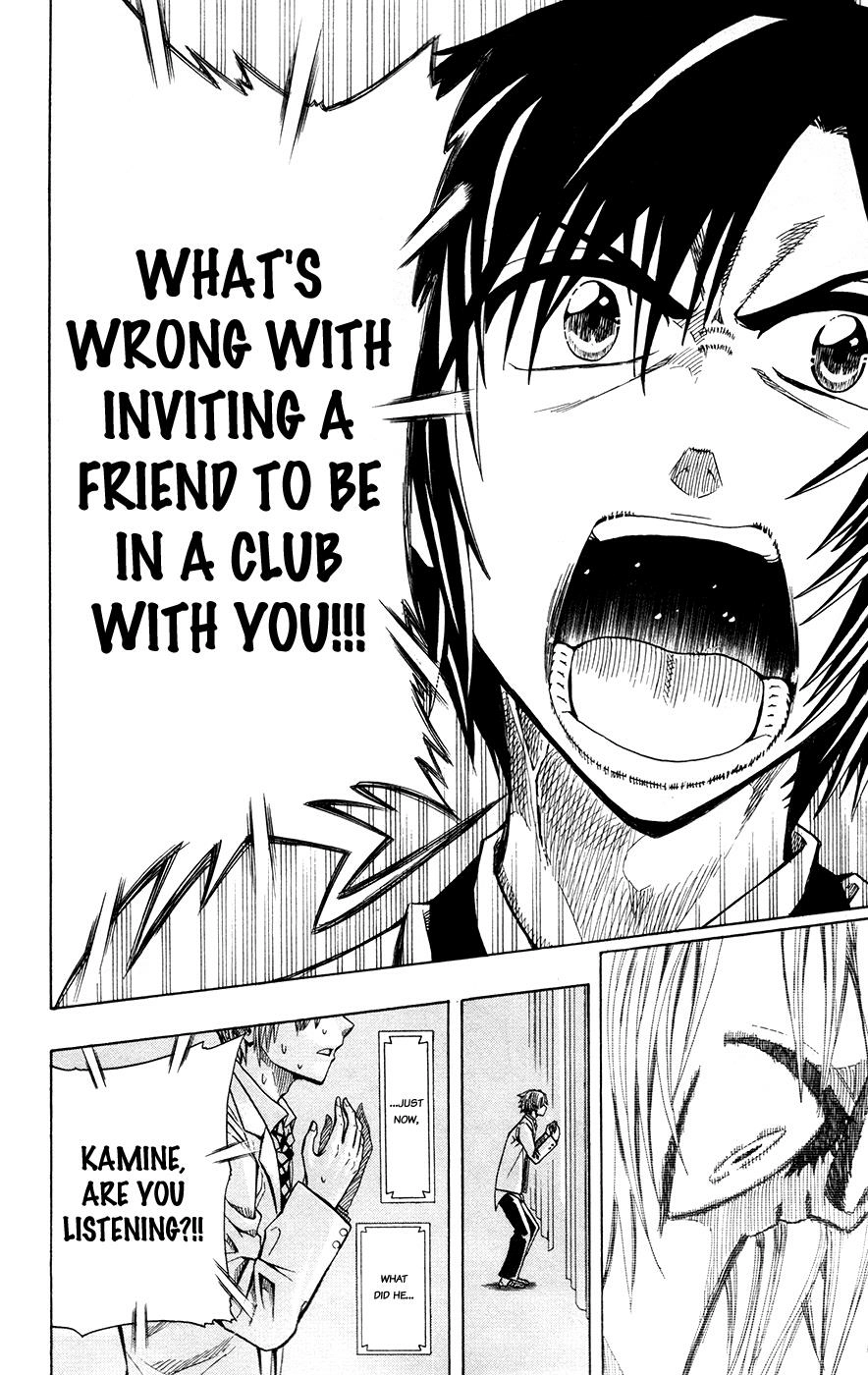 Read Soul Catcher chapter 2 image 10 on Lezhin