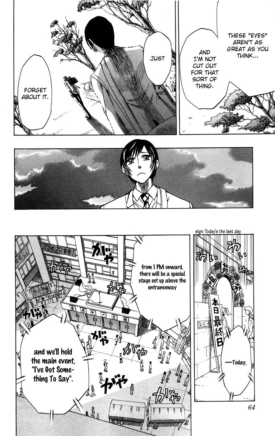 Read Soul Catcher chapter 2 image 4 on Lezhin
