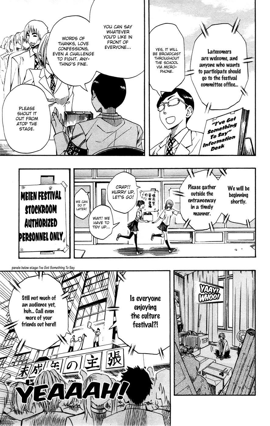 Read Soul Catcher chapter 2 image 5 on Lezhin