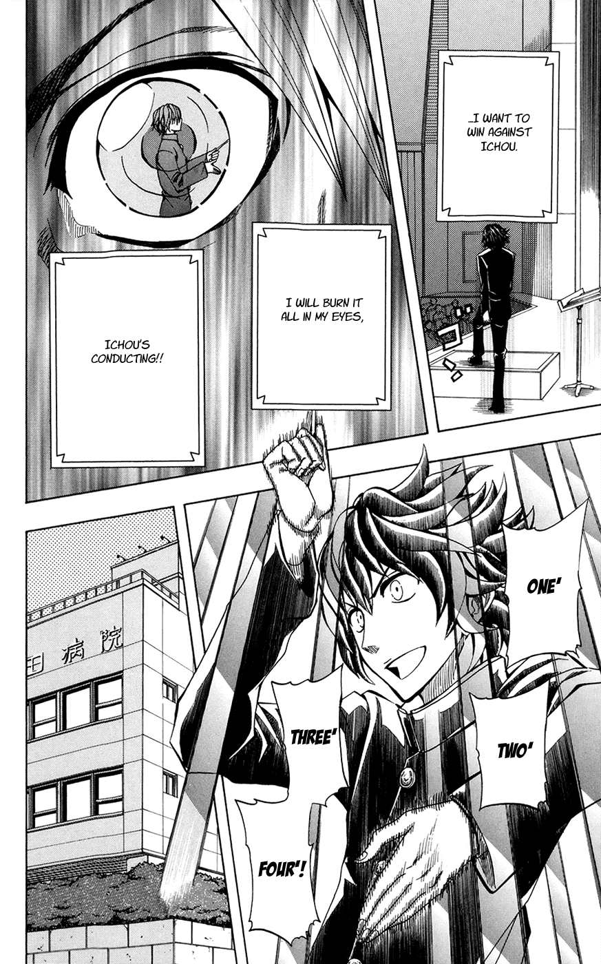 Read Soul Catcher chapter 21 image 14 on Lezhin