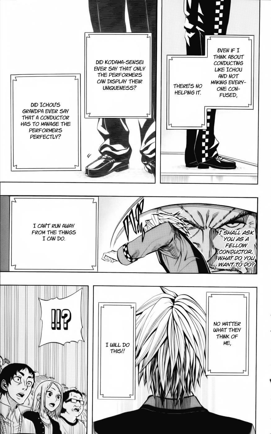 Read Soul Catcher chapter 22 image 13 on Lezhin