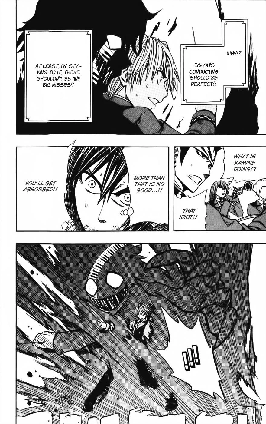 Read Soul Catcher chapter 22 image 8 on Lezhin