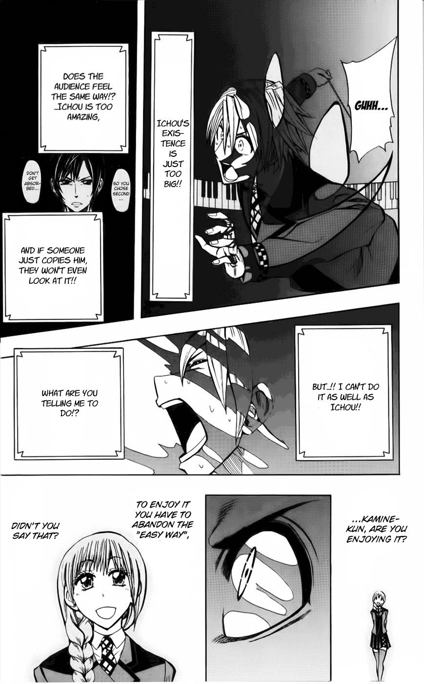 Read Soul Catcher chapter 22 image 9 on Lezhin