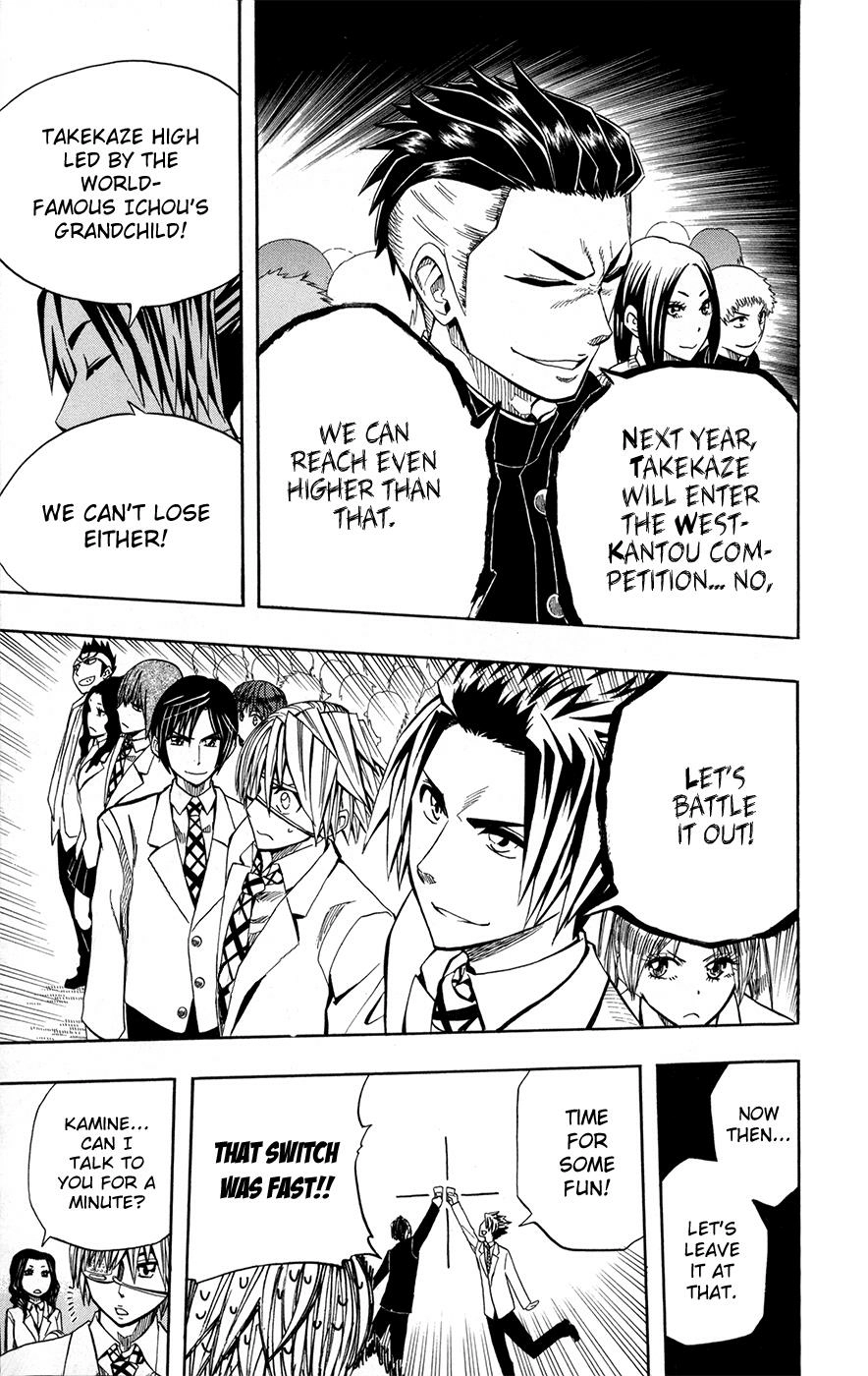 Read Soul Catcher chapter 25 image 9 on Lezhin