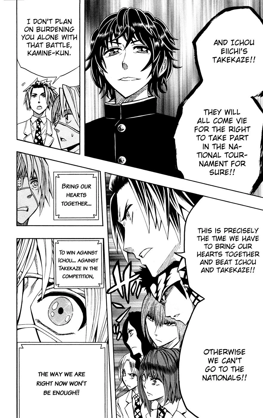 Read Soul Catcher chapter 26 image 22 on Lezhin