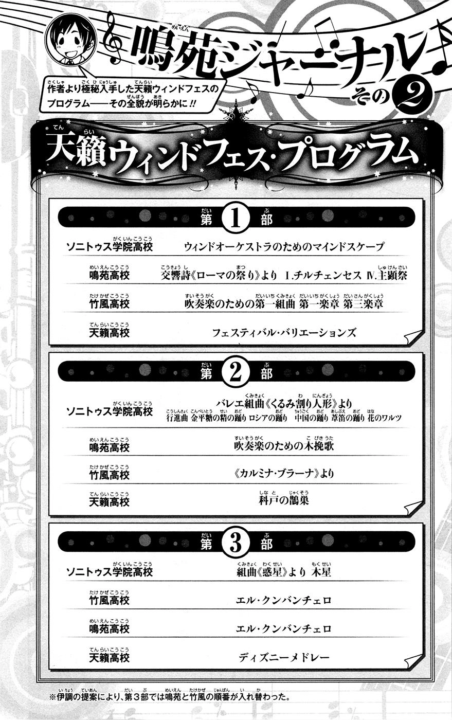 Read Soul Catcher chapter 26 image 26 on Lezhin