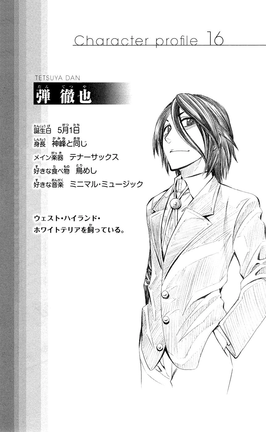 Read Soul Catcher chapter 27 image 19 on Lezhin