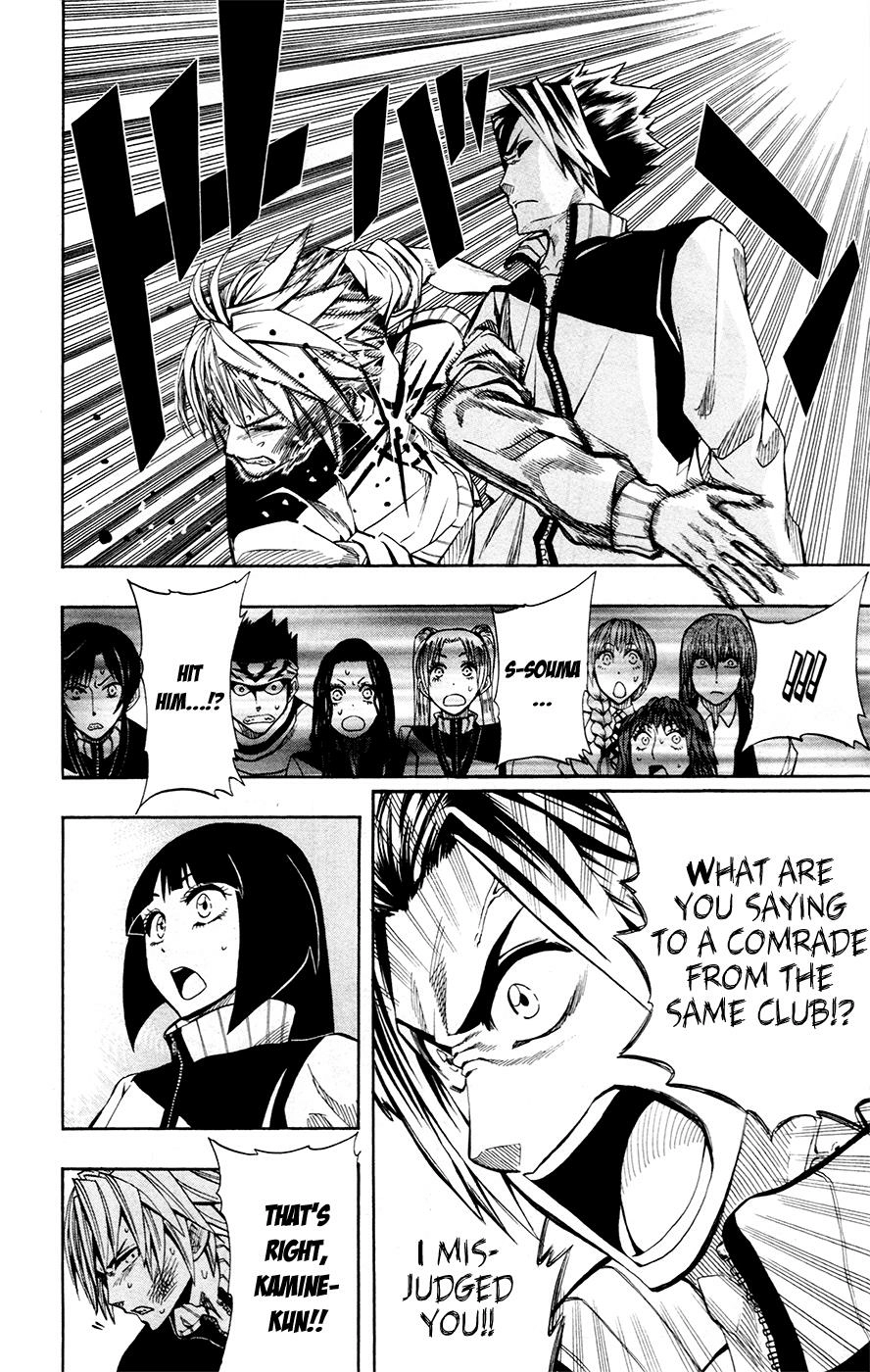 Read Soul Catcher chapter 29 image 14 on Lezhin