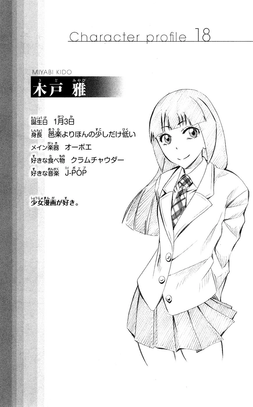 Read Soul Catcher chapter 30 image 20 on Lezhin