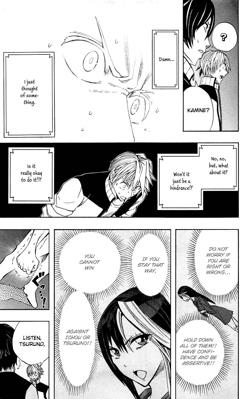 Read Soul Catcher chapter 33 image 15 on Lezhin
