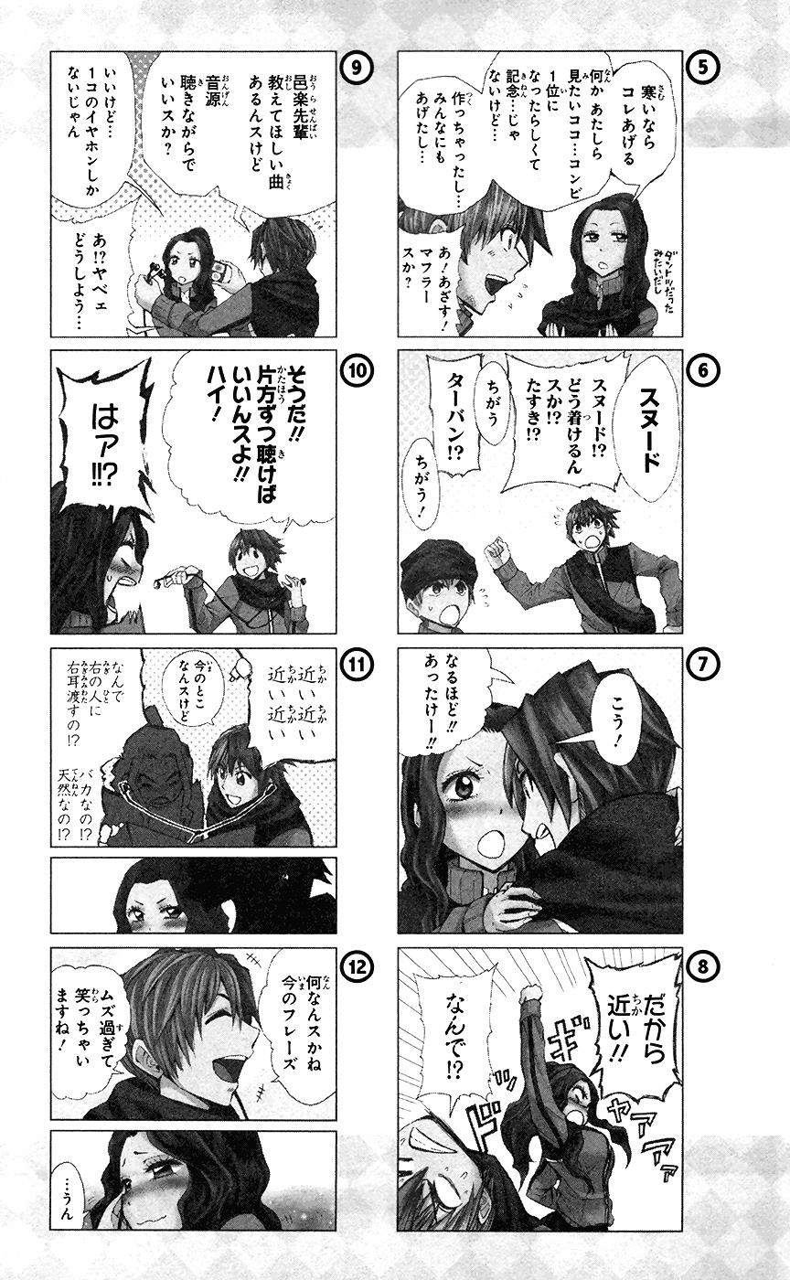 Read Soul Catcher chapter 34 image 21 on Lezhin