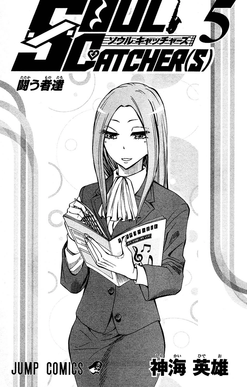 Read Soul Catcher chapter 35 image 3 on Lezhin