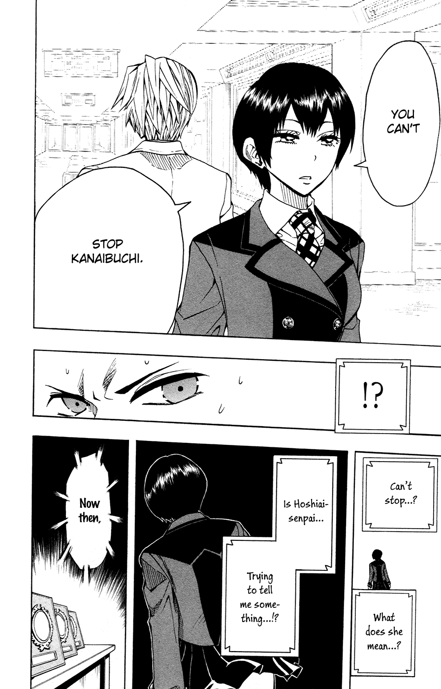 Read Soul Catcher chapter 36 image 17 on Lezhin