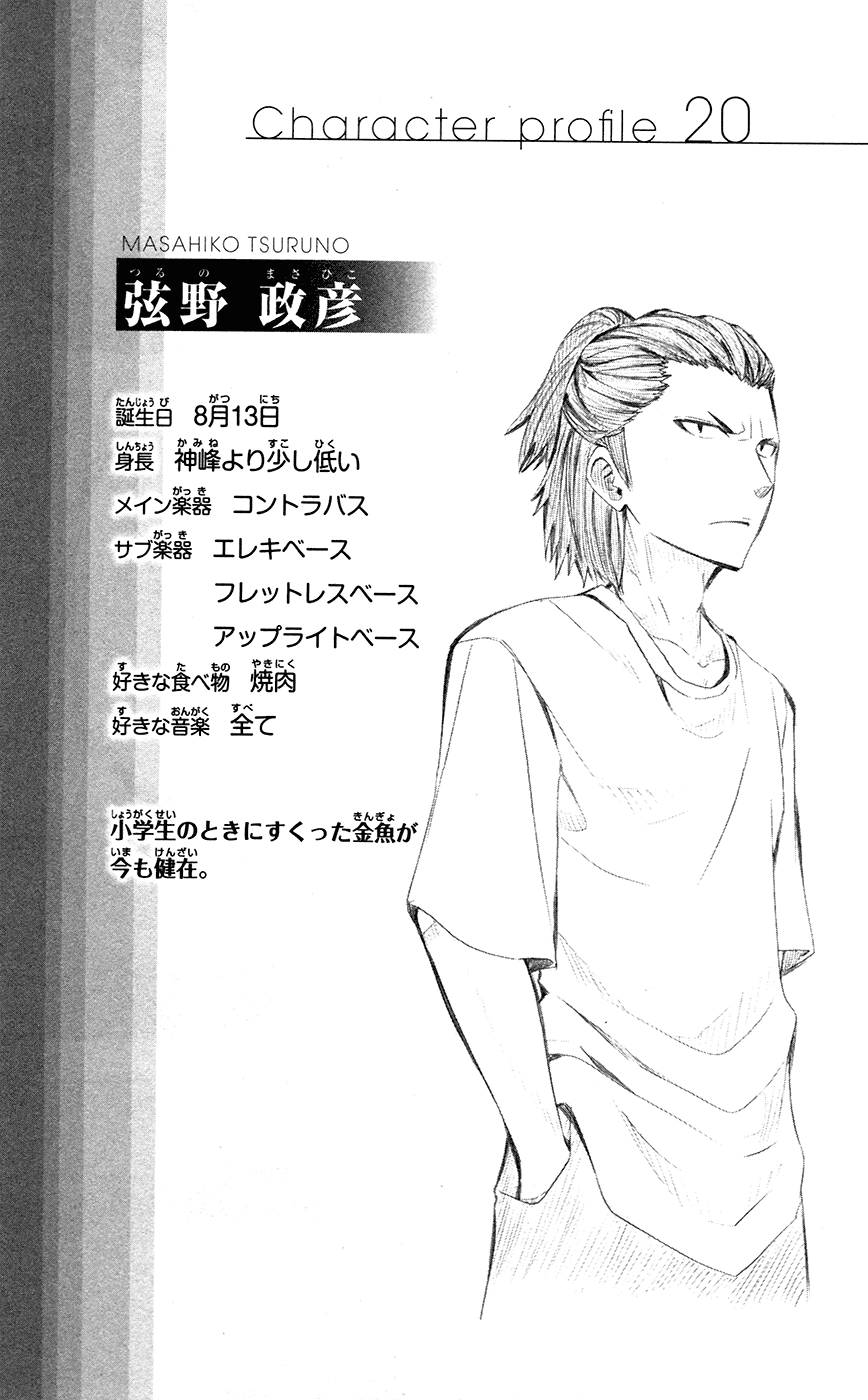 Read Soul Catcher chapter 36 image 19 on Lezhin