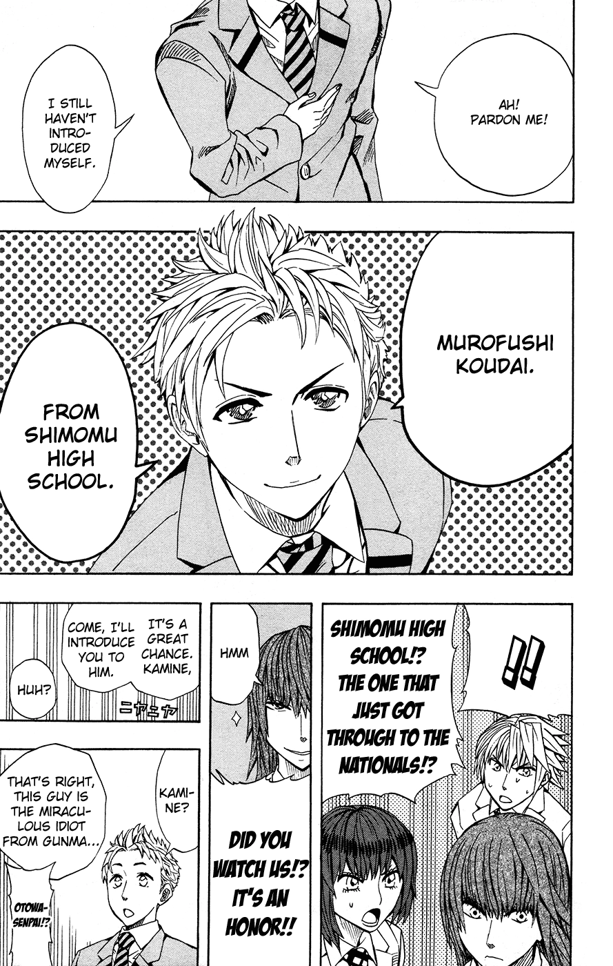 Read Soul Catcher chapter 37 image 15 on Lezhin