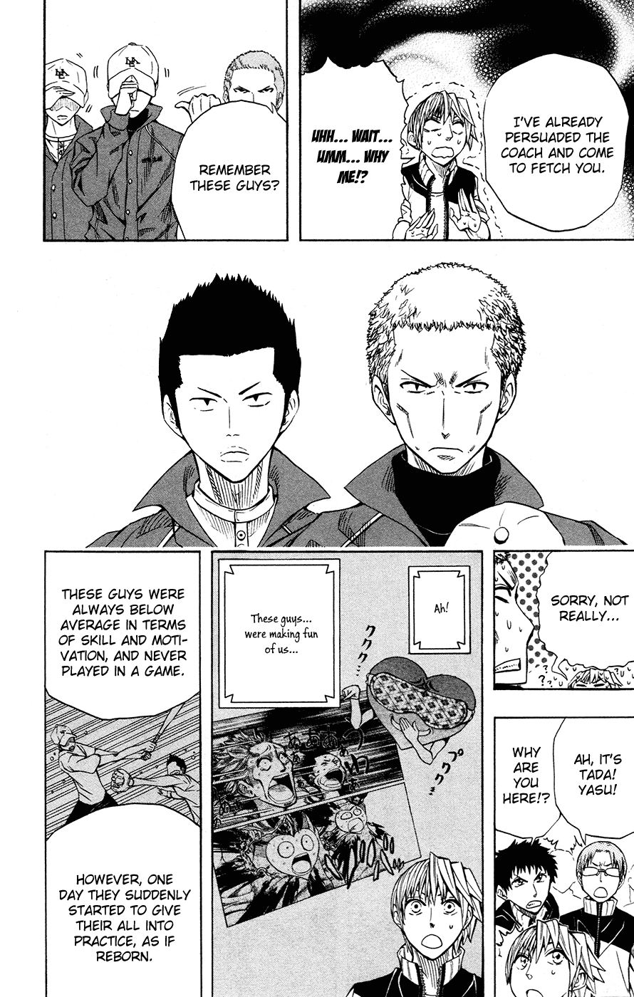 Read Soul Catcher chapter 38 image 14 on Lezhin