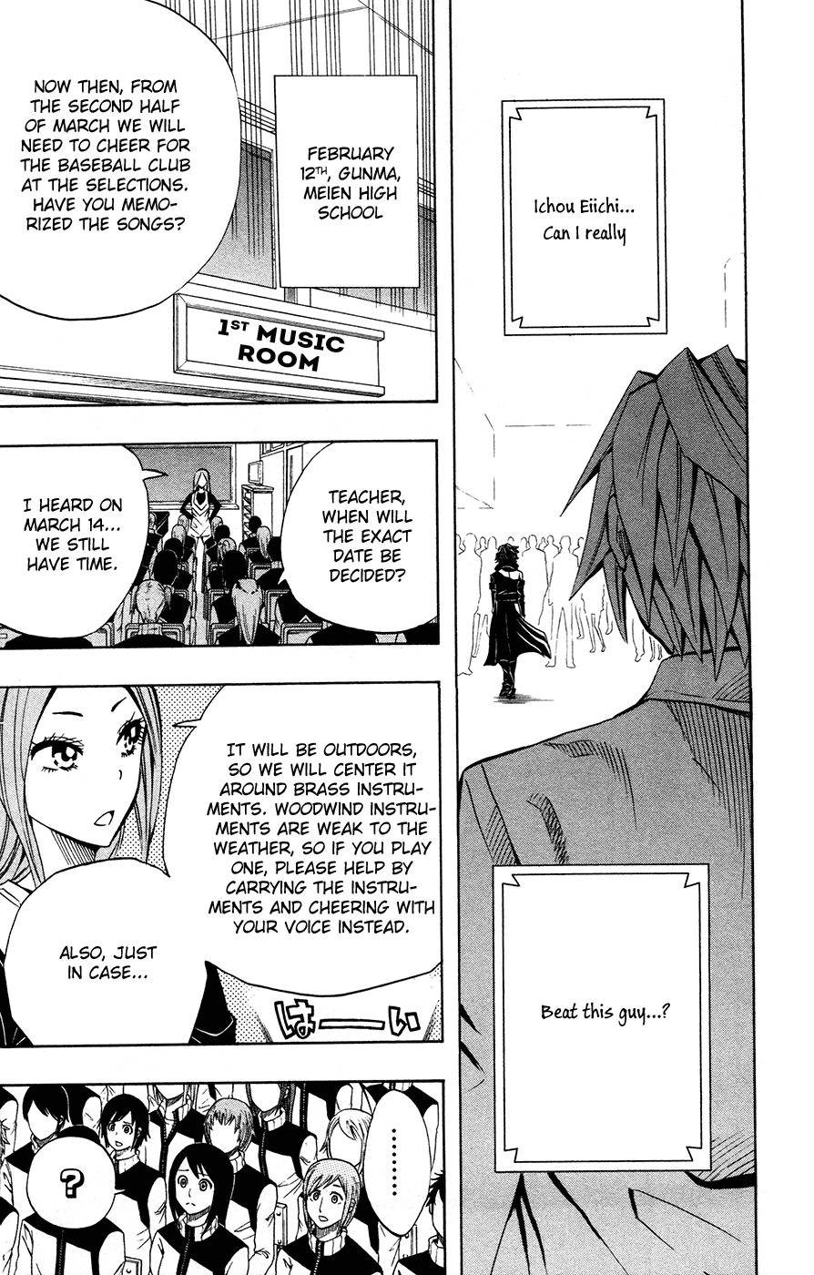 Read Soul Catcher chapter 38 image 9 on Lezhin