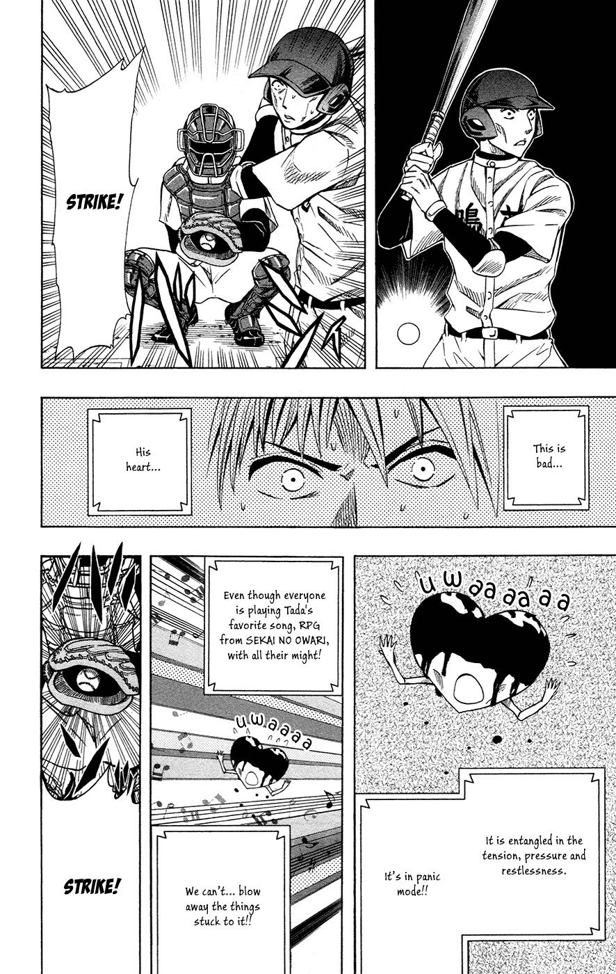 Read Soul Catcher chapter 39 image 14 on Lezhin