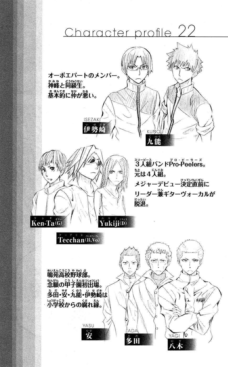 Read Soul Catcher chapter 39 image 19 on Lezhin