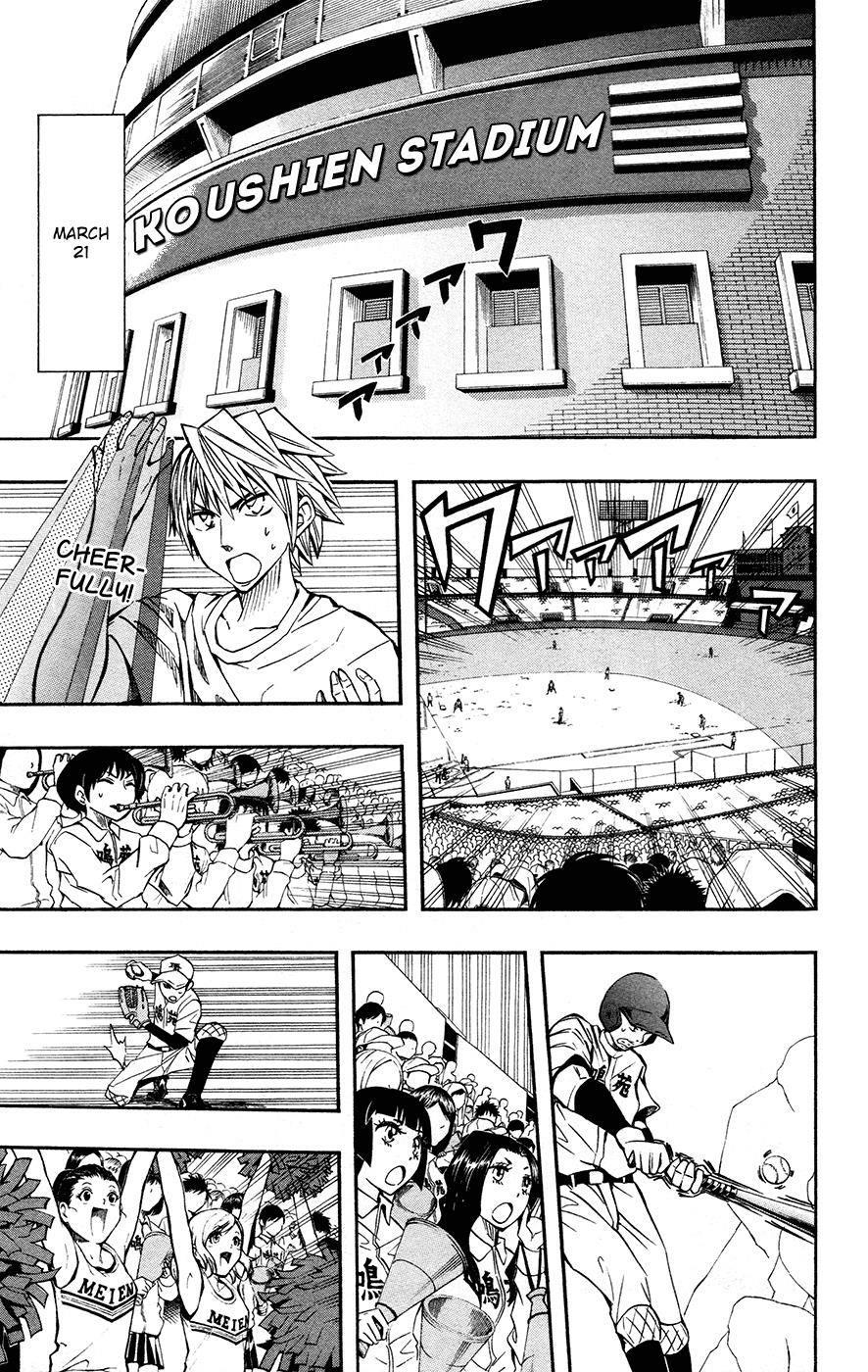 Read Soul Catcher chapter 39 image 7 on Lezhin