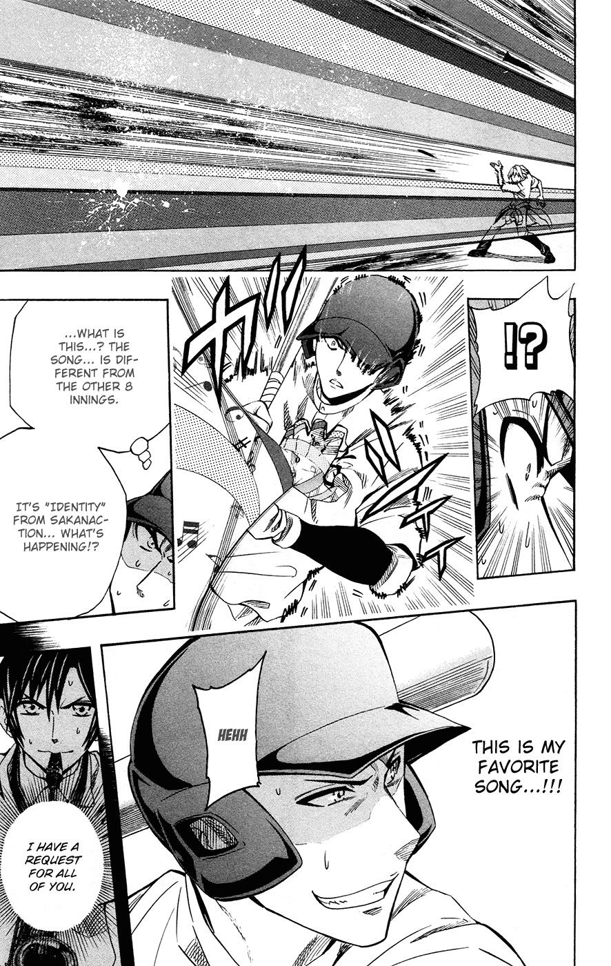Read Soul Catcher chapter 39 image 9 on Lezhin