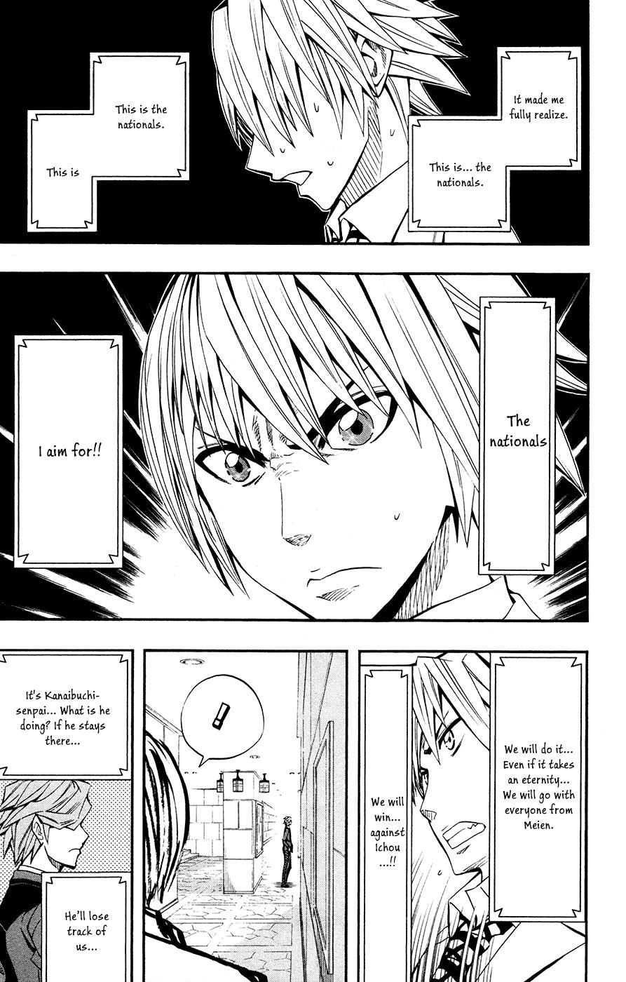 Read Soul Catcher chapter 40 image 17 on Lezhin