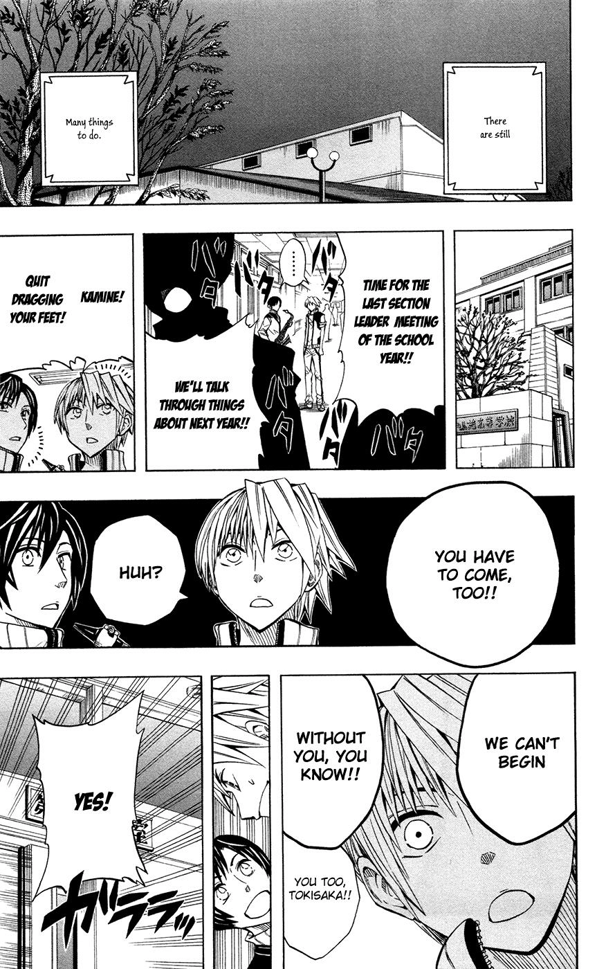 Read Soul Catcher chapter 41 image 13 on Lezhin