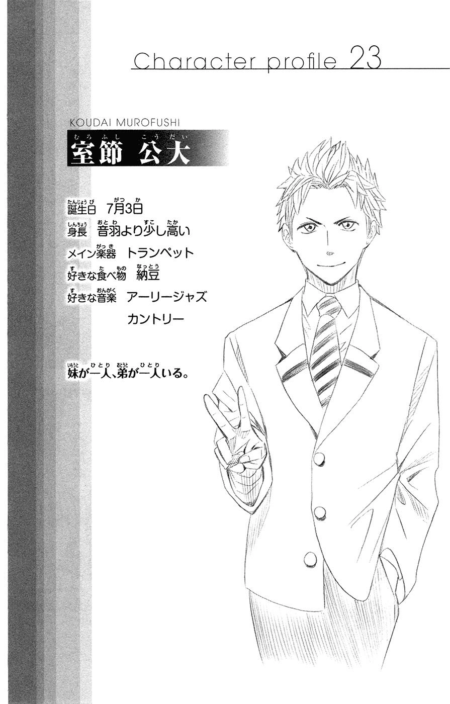 Read Soul Catcher chapter 41 image 19 on Lezhin