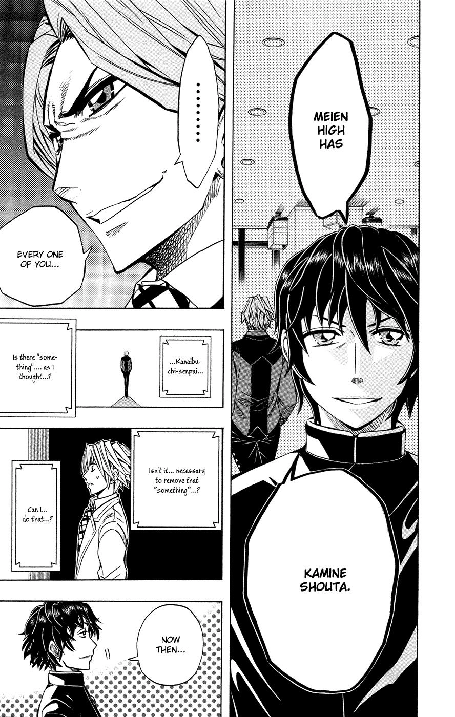 Read Soul Catcher chapter 41 image 7 on Lezhin