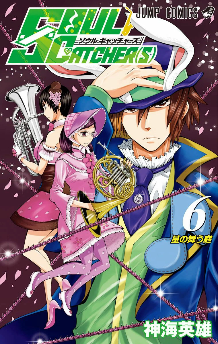 Read Soul Catcher chapter 44 image 1 on Lezhin
