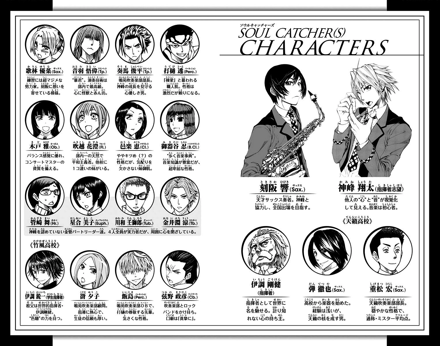 Read Soul Catcher chapter 44 image 4 on Lezhin