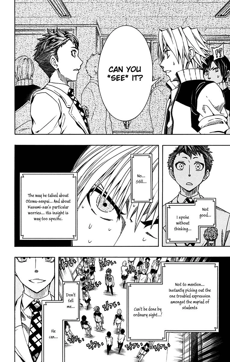 Read Soul Catcher chapter 45 image 10 on Lezhin