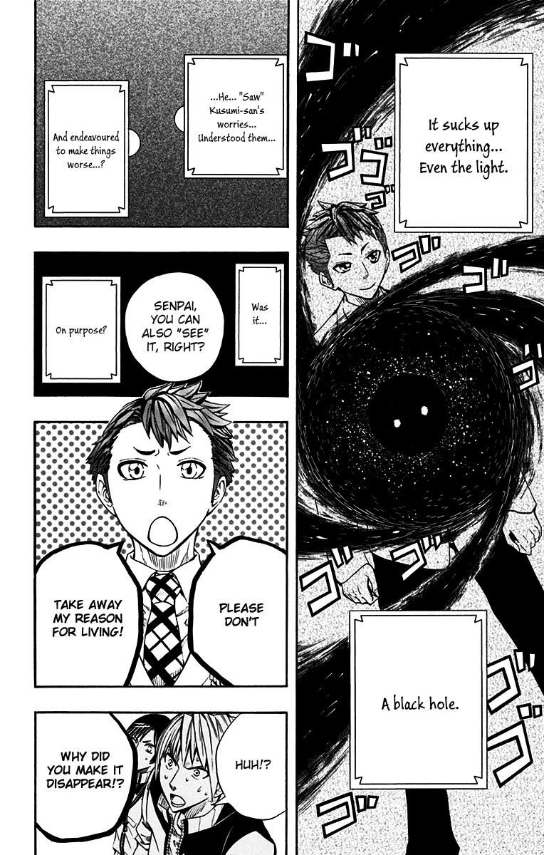 Read Soul Catcher chapter 45 image 12 on Lezhin