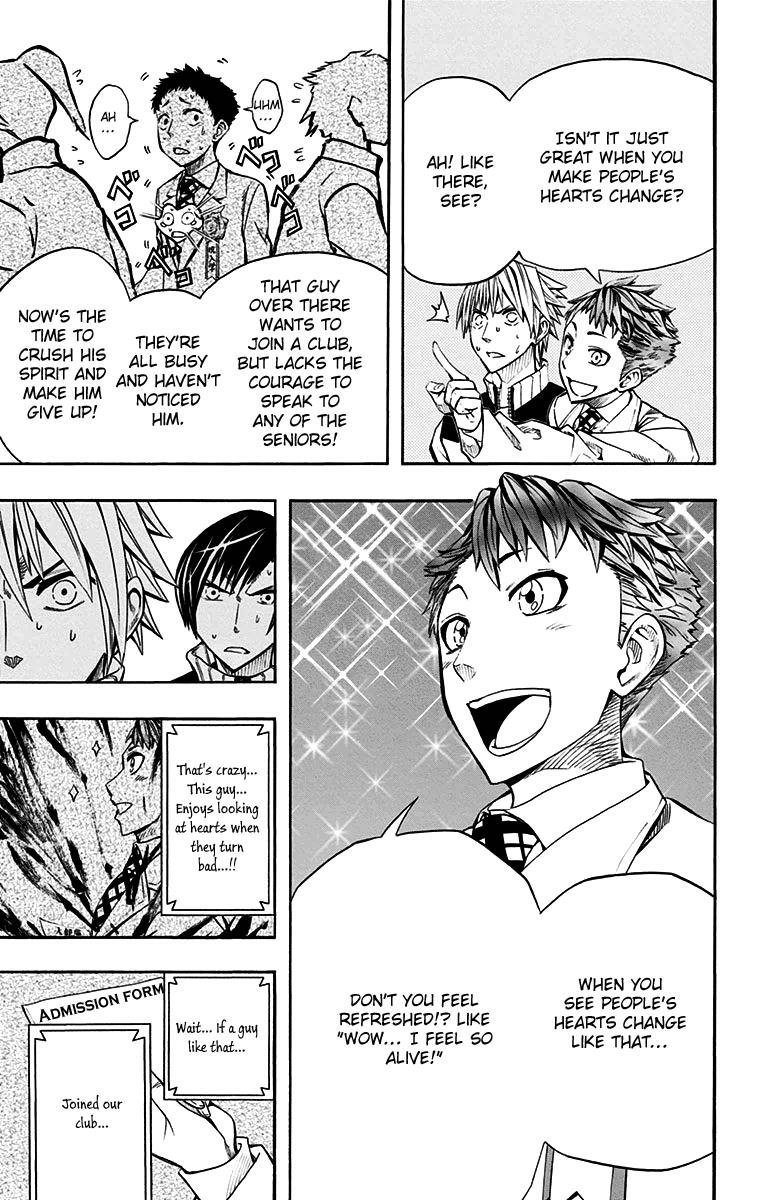 Read Soul Catcher chapter 45 image 13 on Lezhin